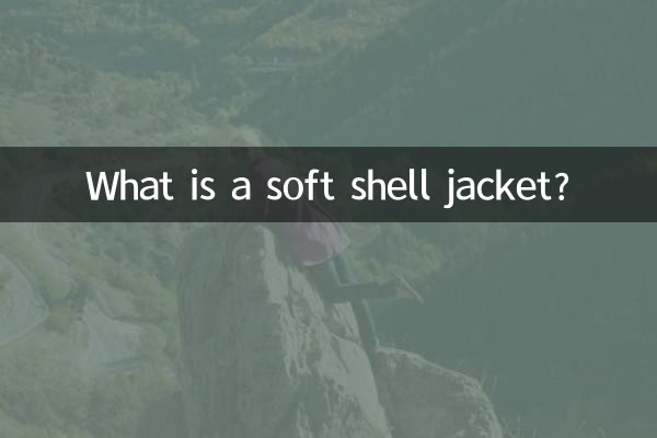 What is a soft shell jacket?