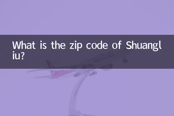 शुआंगलिउ का ज़िप कोड क्या है?