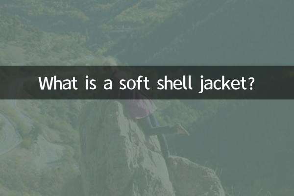 What is a soft shell jacket?