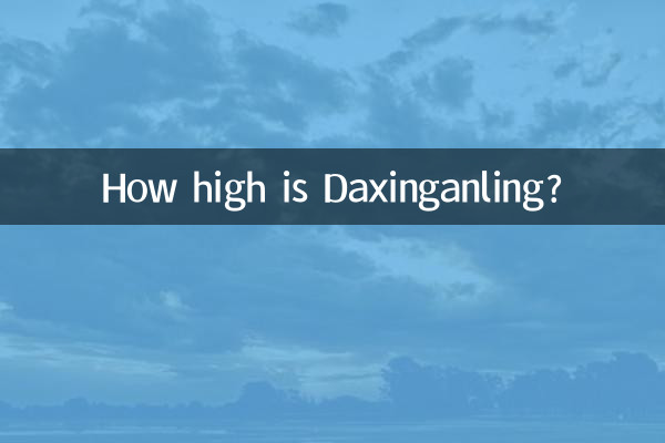 डेक्सिंगनलिंग कितनी ऊंचाई पर है?