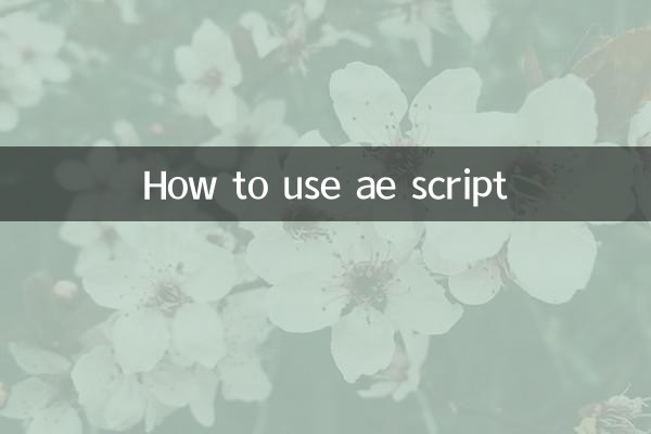 How to use ae script