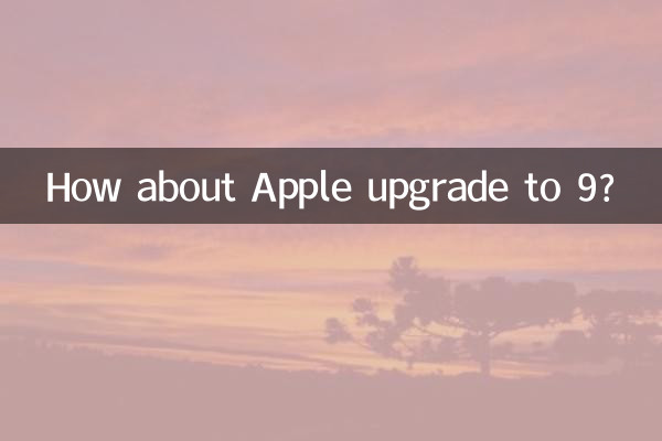 How about Apple upgrade to 9?