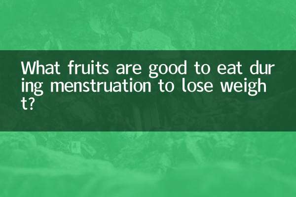 Quels fruits est-il bon de manger pendant les règles pour perdre du poids ?