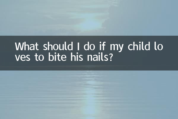 यदि मेरा बच्चा अपने नाखून चबाना पसंद करता है तो मुझे क्या करना चाहिए?