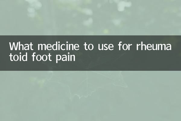 Que medicamento usar para dor reumatóide no pé