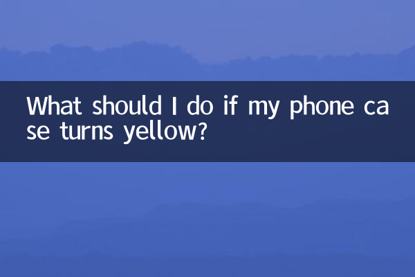 What should I do if my phone case turns yellow?
