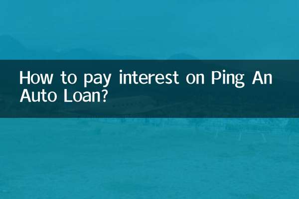 Comment payer les intérêts sur le prêt automobile Ping An ?