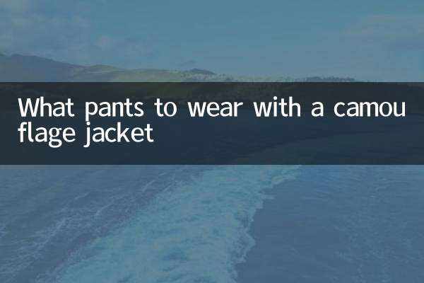 Quel pantalon porter avec une veste camouflage