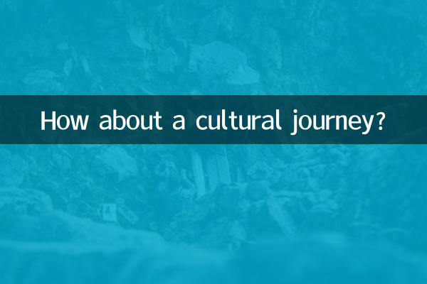 ثقافتی سفر کے بارے میں کیا خیال ہے؟