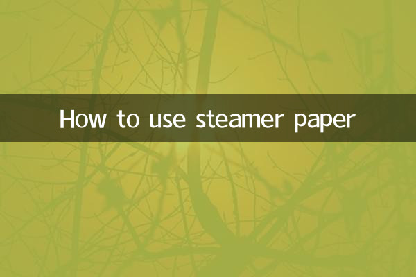 اسٹیمر پیپر کا استعمال کیسے کریں