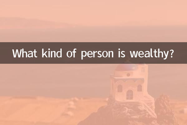 ¿Qué clase de persona es rica?