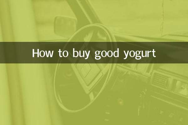 How to buy good yogurt
