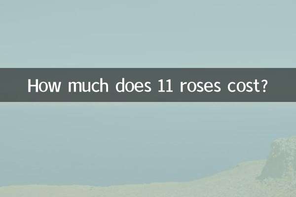 11 گلاب کی قیمت کتنی ہے؟