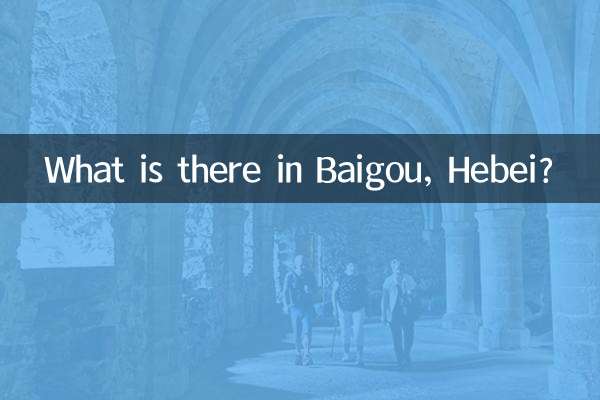 Cosa c'è a Baigou, Hebei?