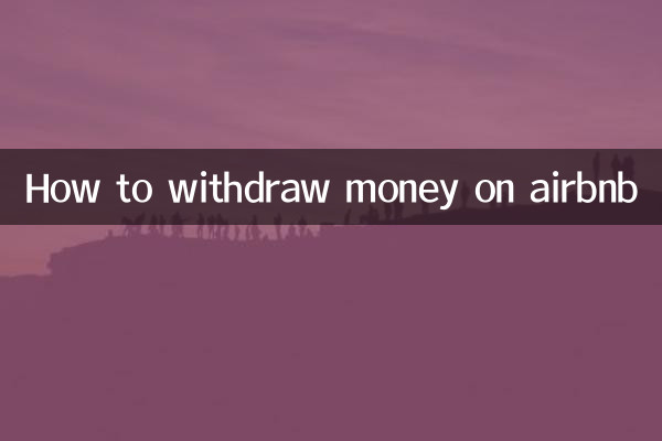 Come prelevare denaro su Airbnb