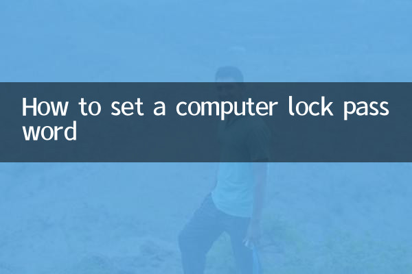 Como definir uma senha de bloqueio do computador