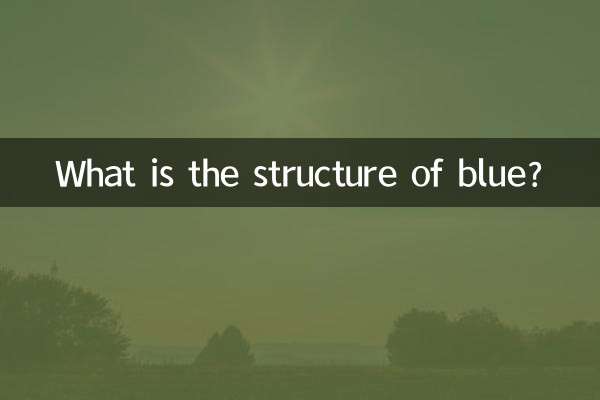 नीले रंग की संरचना क्या है?
