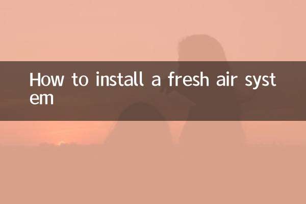 ایک تازہ ہوا کا نظام کیسے انسٹال کریں