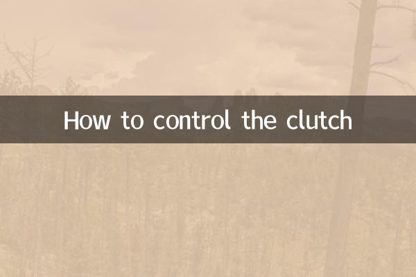 Comment contrôler l'embrayage