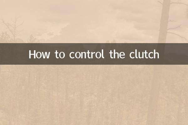 Comment contrôler l'embrayage