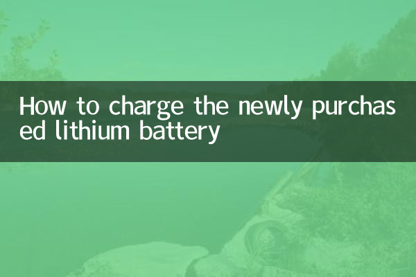 Comment charger la batterie au lithium nouvellement achetée