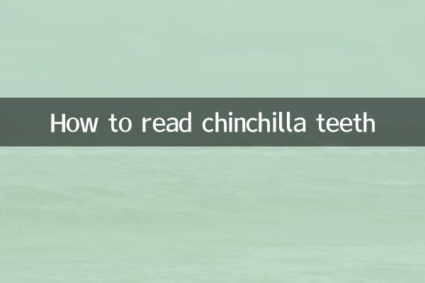 نحوه خواندن دندان چینچیلا