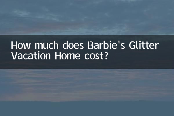 बार्बीज़ ग्लिटर वेकेशन होम की कीमत कितनी है?