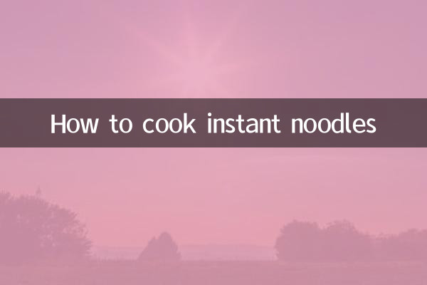 इंस्टेंट नूडल्स कैसे पकाएं