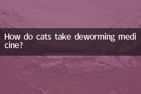 Comment les chats prennent-ils les médicaments vermifuges ?