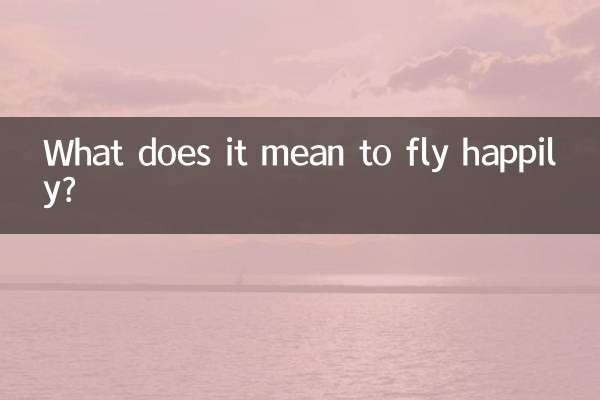 ماذا يعني أن تطير بسعادة؟