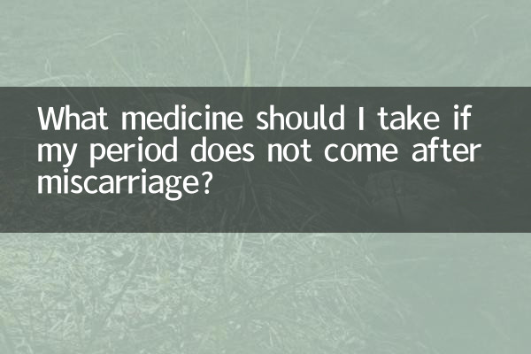 Que remédio devo tomar se minha menstruação não vier após um aborto espontâneo?