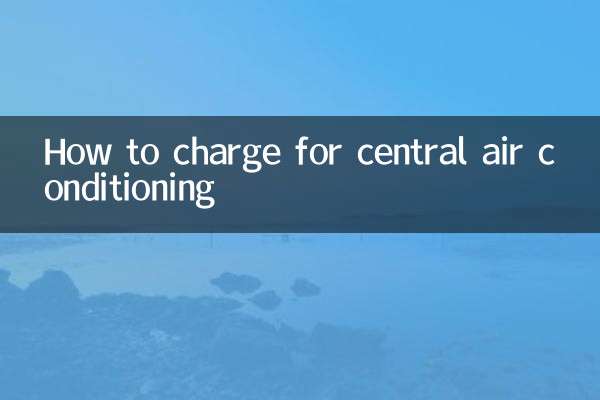 중앙 에어컨 충전 방법