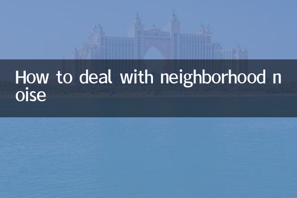 How to deal with neighborhood noise