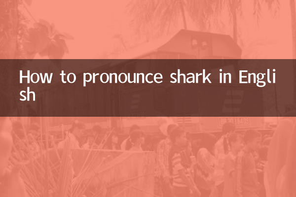 Como se pronúncia tubarão em inglês