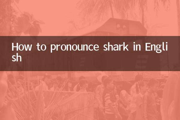 Como se pronúncia tubarão em inglês