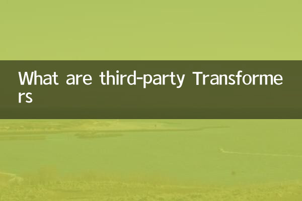 Cosa sono i Transformer di terze parti