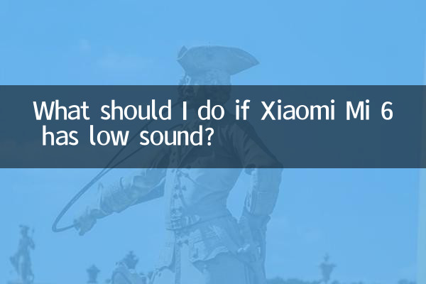 अगर Xiaomi Mi 6 की आवाज़ कम हो तो मुझे क्या करना चाहिए?