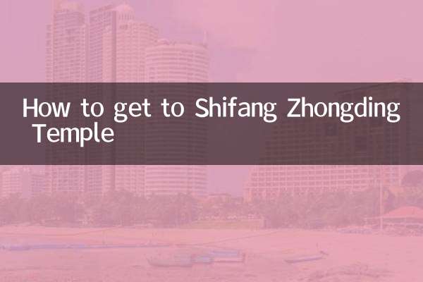 Cómo llegar al templo Shifang Zhongding