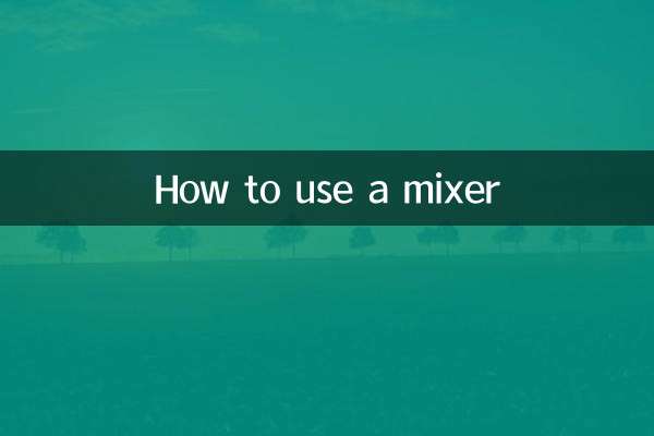 كيفية استخدام الخلاط