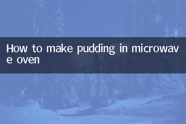কিভাবে মাইক্রোওয়েভ ওভেনে পুডিং তৈরি করবেন