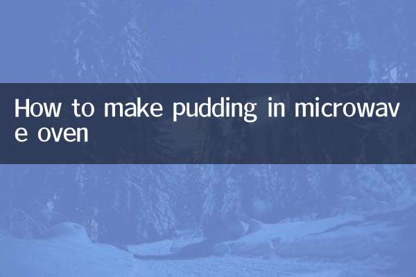 কিভাবে মাইক্রোওয়েভ ওভেনে পুডিং তৈরি করবেন