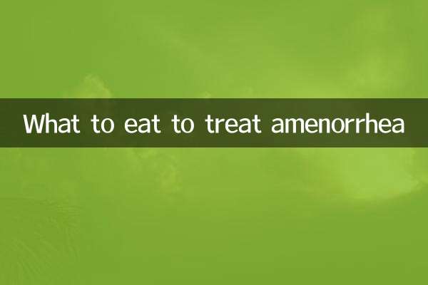 ماذا نأكل لعلاج انقطاع الطمث