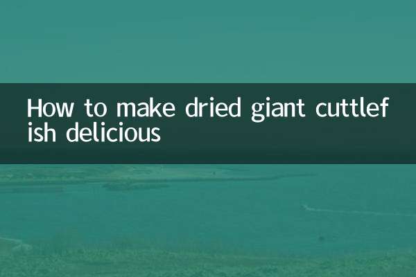 Как вкусно приготовить сушеную гигантскую каракатицу