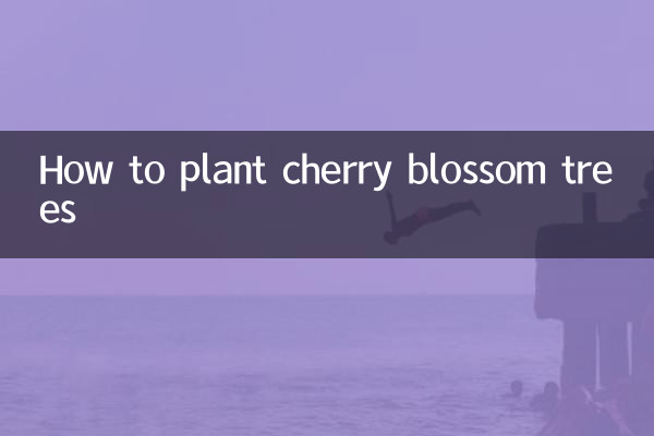 Como plantar cerejeiras