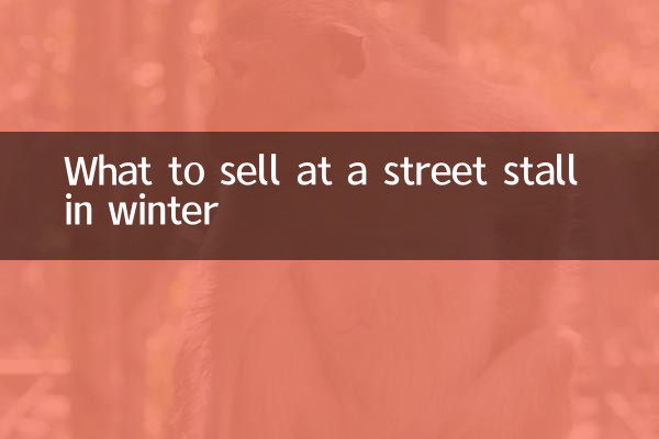 What to sell at a street stall in winter