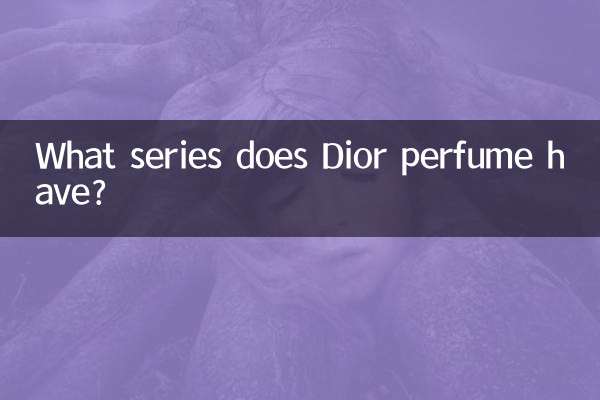 Quelle série existe le parfum Dior ?