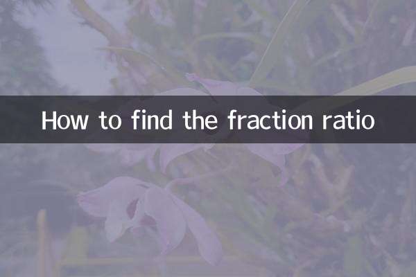 How to find the fraction ratio