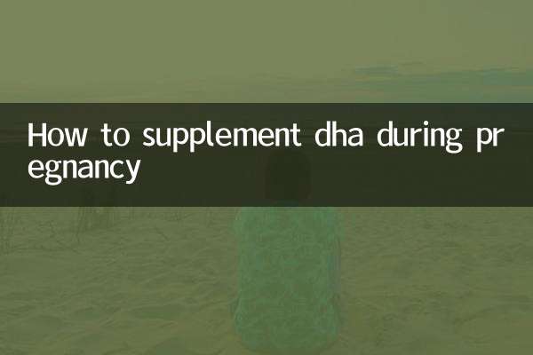 نحوه مصرف مکمل DHA در دوران بارداری
