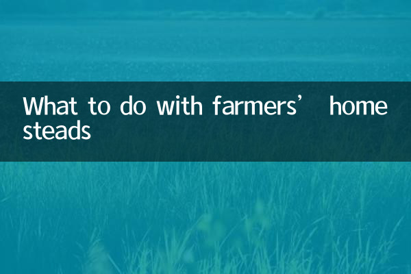 What to do with farmers’ homesteads