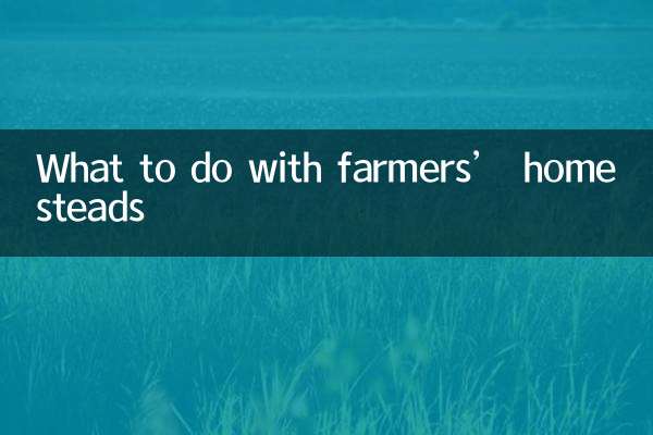 What to do with farmers’ homesteads